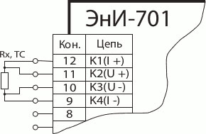 Схема подключения при измерении сопротивления (в том числе сигналов от термопреобразователей сопротивления) по четырехпроводной схеме (исполнение 01)
