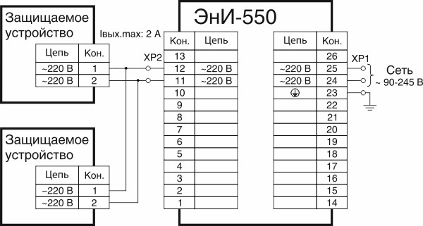 Схема подключения сетевого фильтра ЭнИ-550