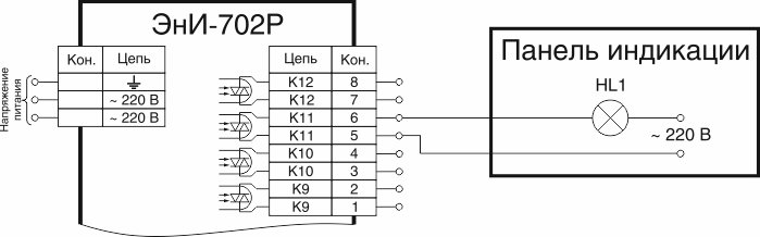 Схема подключения модуля с каналами коммутации типа оптосимистор