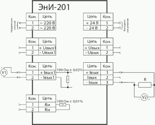 Схема подключения ЭнИ-201 в режиме воспроизведения вытекающего тока