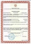 Лицензия на конструирование оборудования для ядерной установки ИТеК ББМВ (RU)