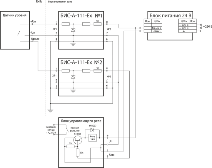 Схема подключения датчика уровня топлива в цистерне